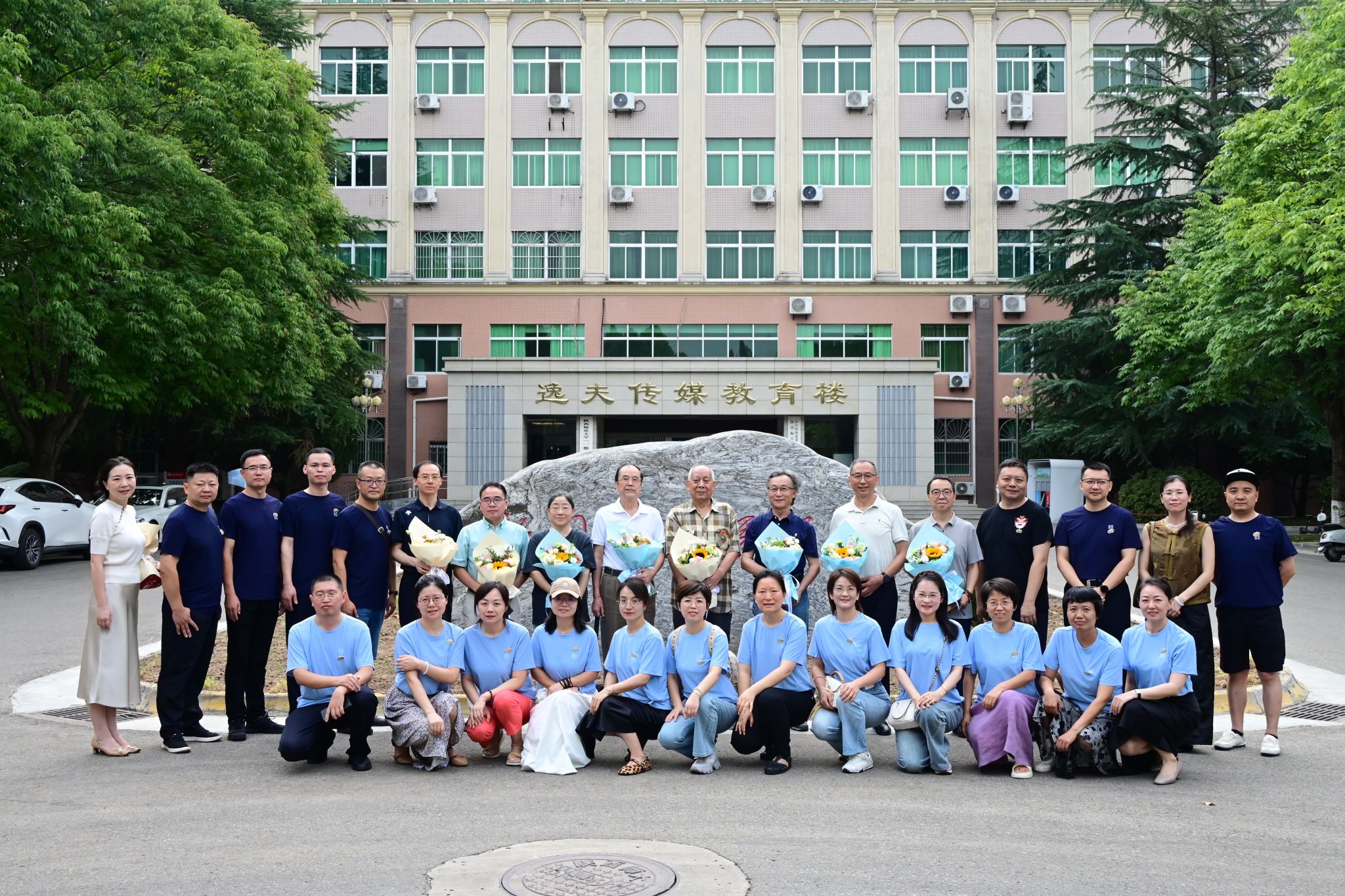 廿载新传·青春未央——2005届新闻系员工毕业20周年重返母校